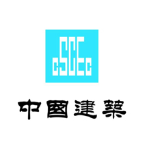 中國(guó)建筑